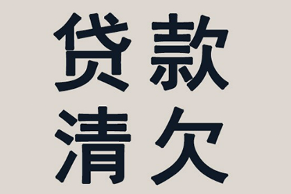 五万欠款诉讼后多久可追回？
