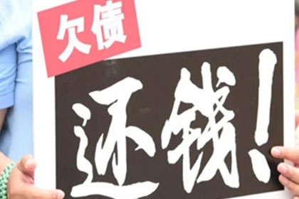 如何凭借聊天记录追讨欠款？